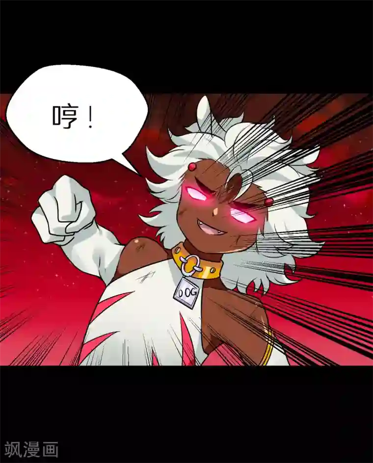 猎影少年第66话