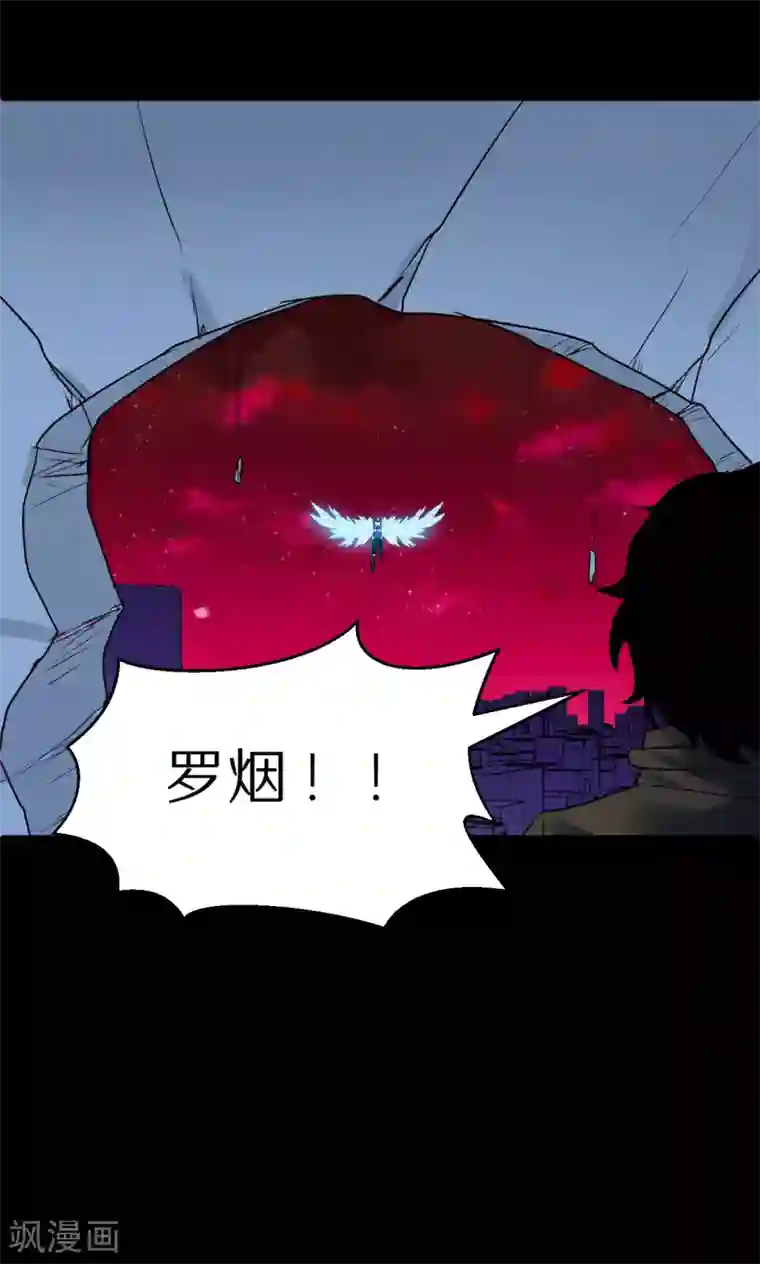 猎影少年第67话