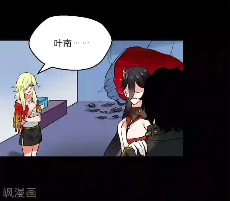 猎影少年第67话