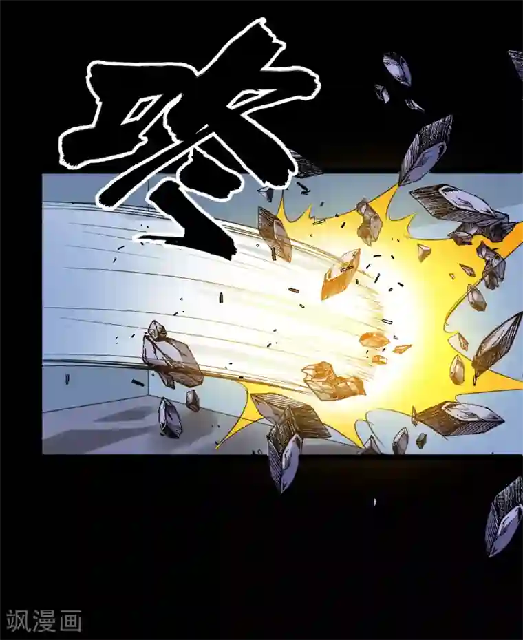 猎影少年第67话