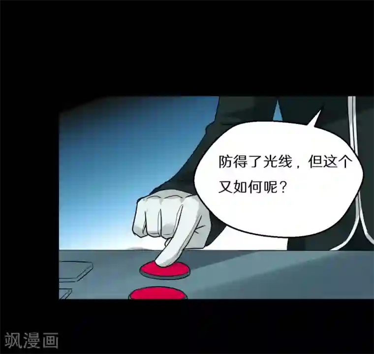 猎影少年最终话