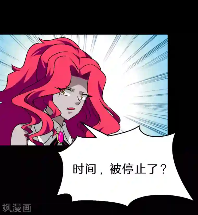 猎影少年最终话