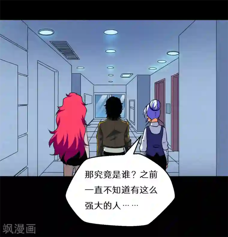 猎影少年最终话