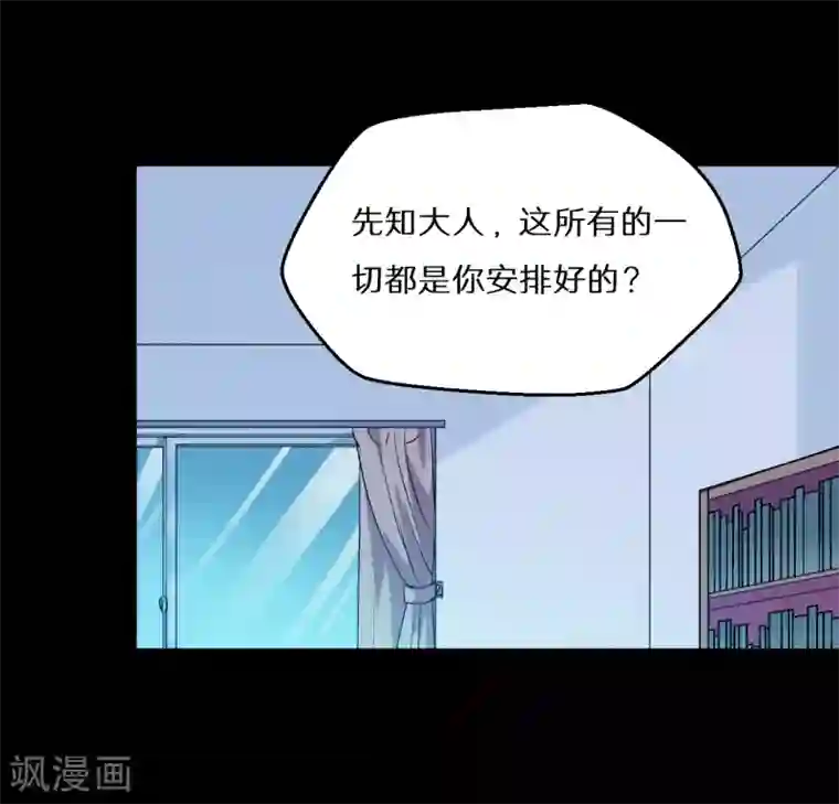 猎影少年最终话