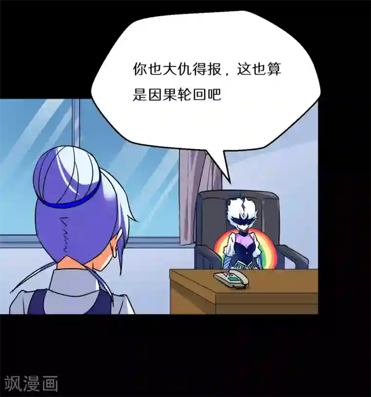 猎影少年最终话