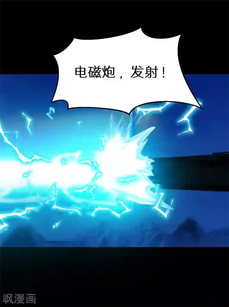 猎影少年最终话