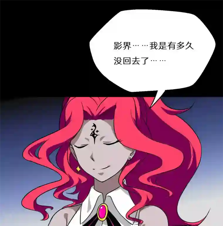 猎影少年最终话