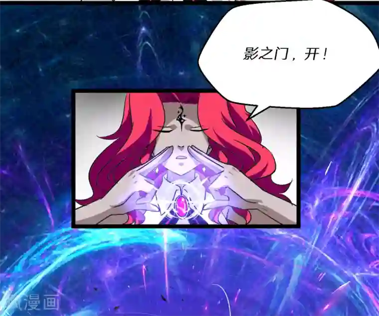 猎影少年最终话