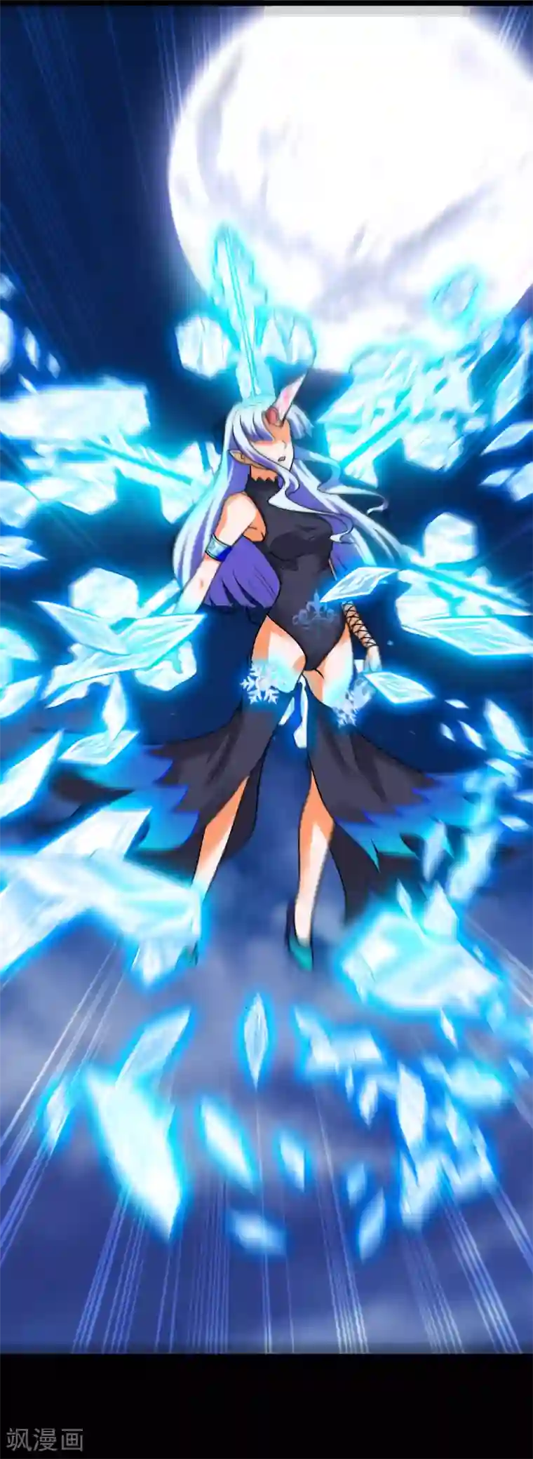 猎影少年最终话