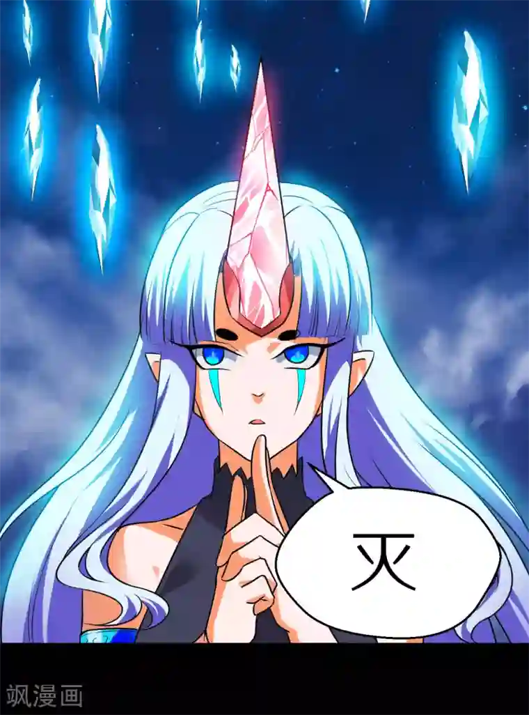 猎影少年最终话