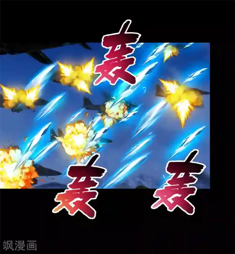 猎影少年最终话