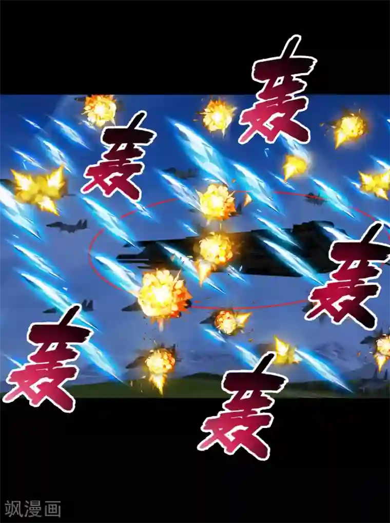 猎影少年最终话