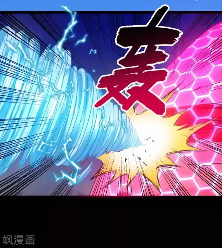 猎影少年最终话