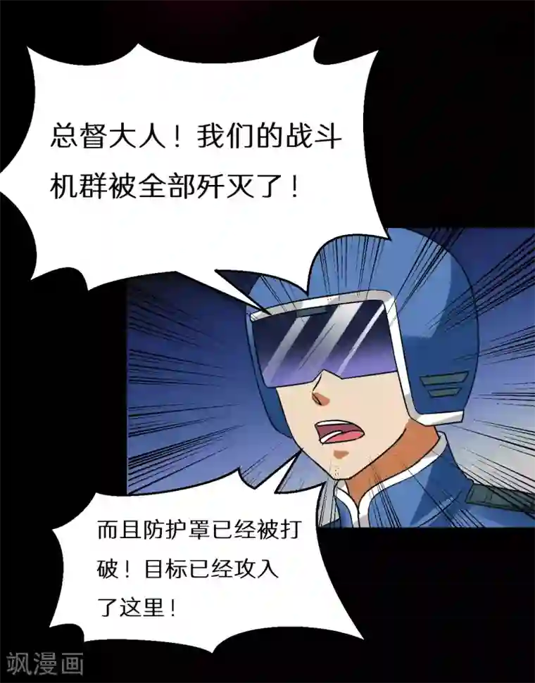 猎影少年最终话