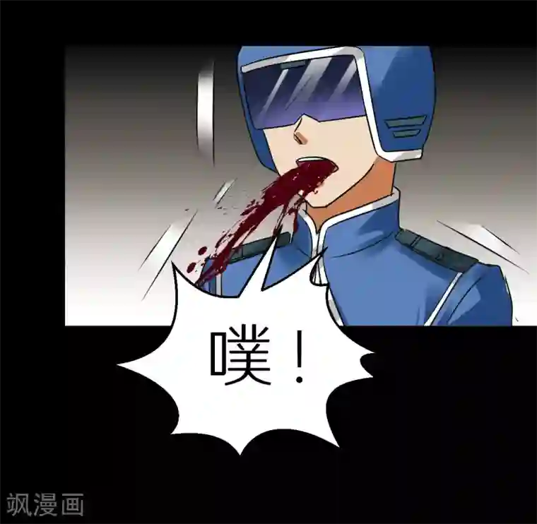 猎影少年最终话