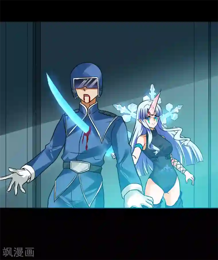 猎影少年最终话