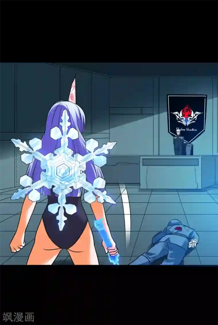 猎影少年最终话