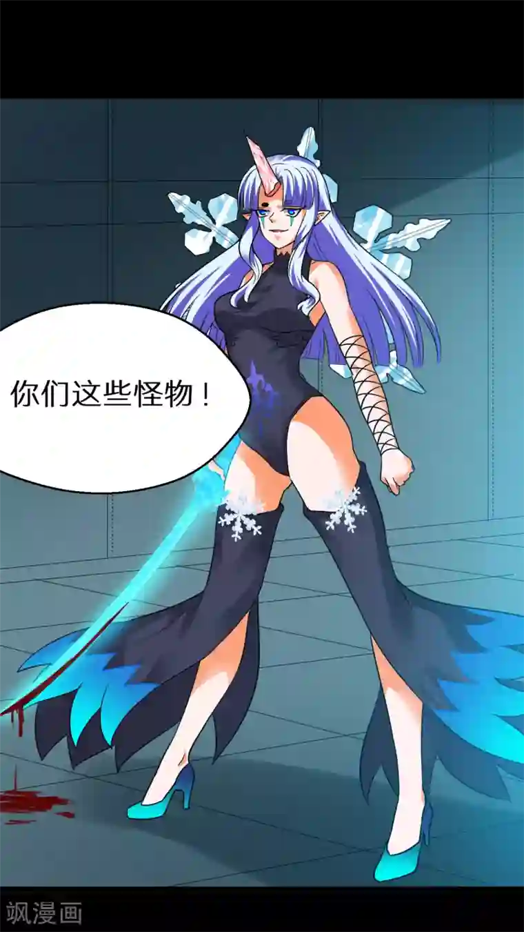 猎影少年最终话