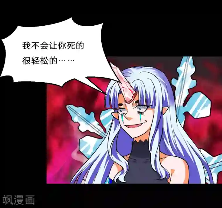 猎影少年最终话