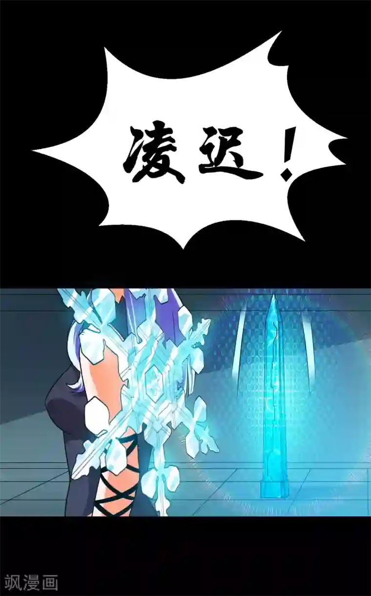 猎影少年最终话