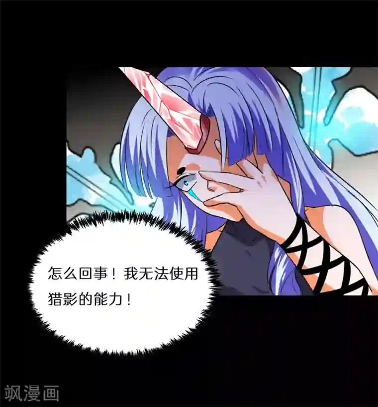 猎影少年最终话