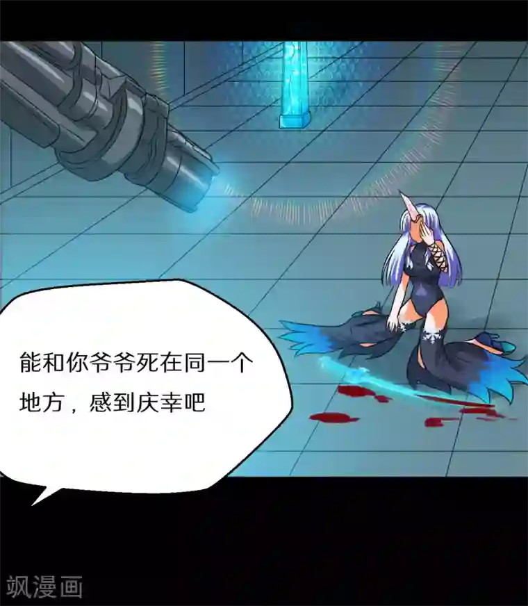 猎影少年最终话