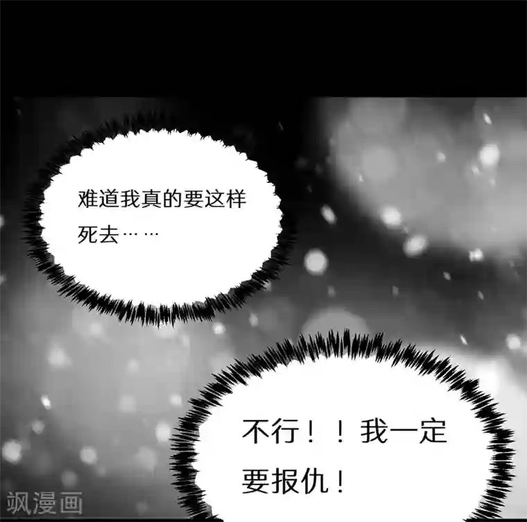 猎影少年最终话