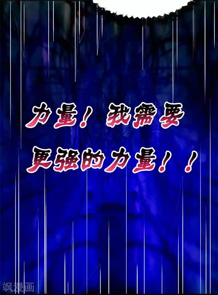 猎影少年最终话