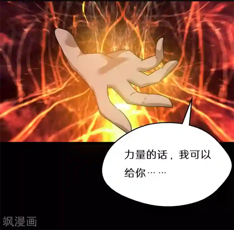 猎影少年最终话