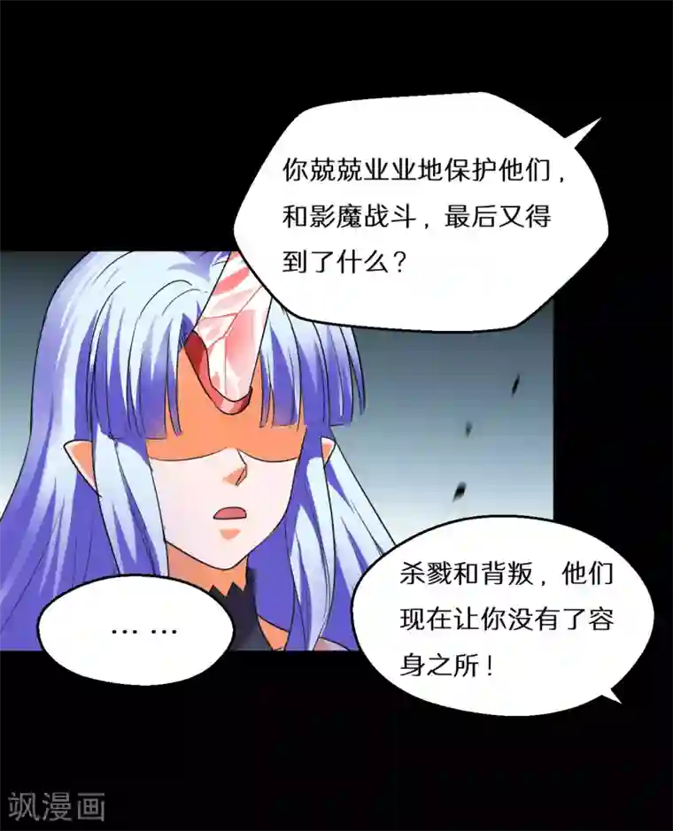 猎影少年最终话