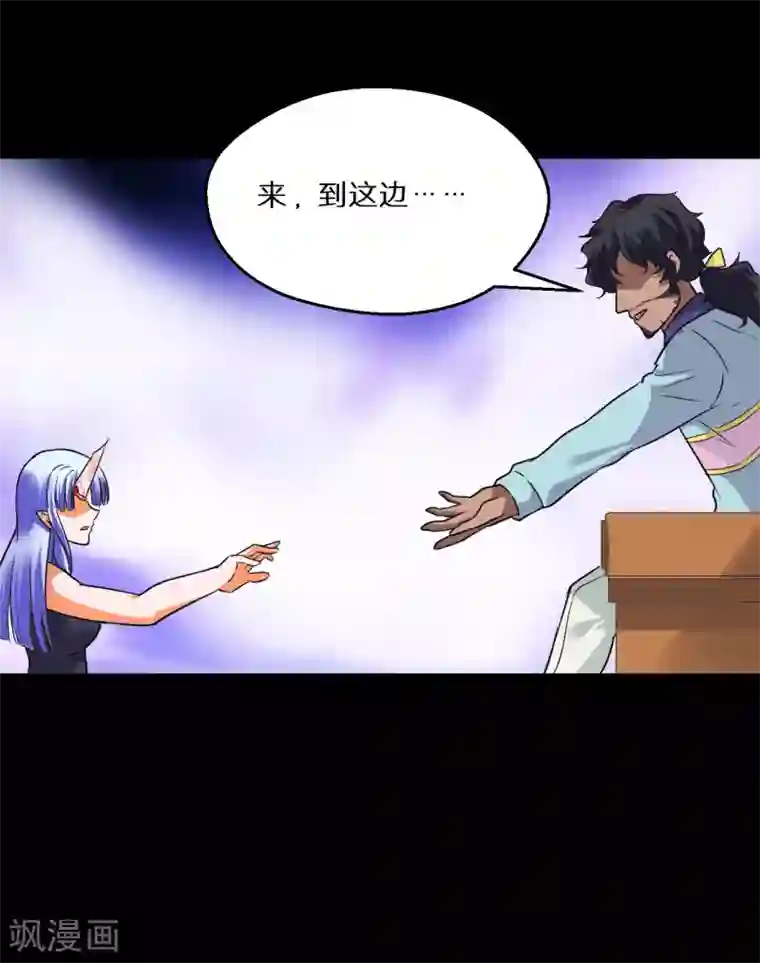 猎影少年最终话