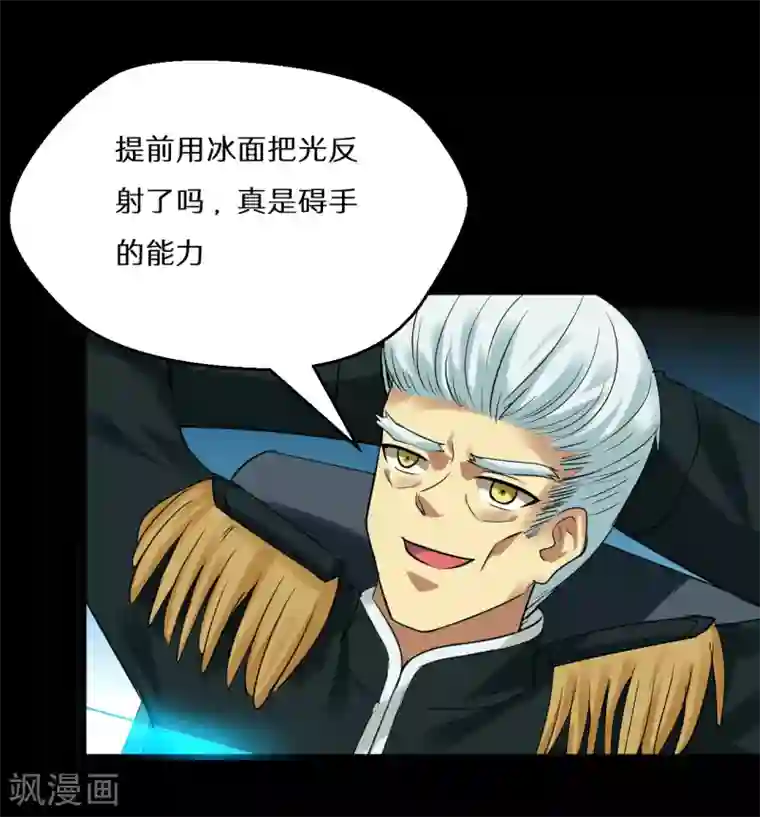 猎影少年最终话