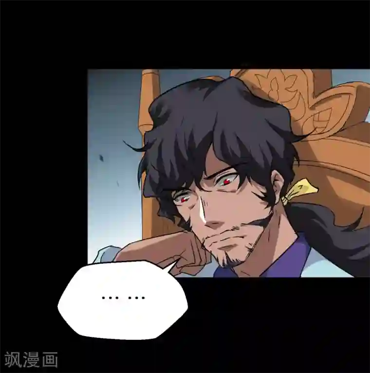 猎影少年最终话