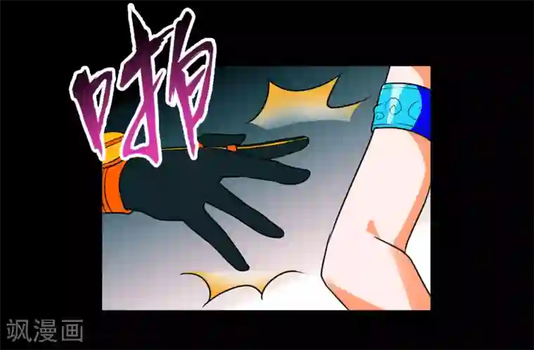 猎影少年最终话