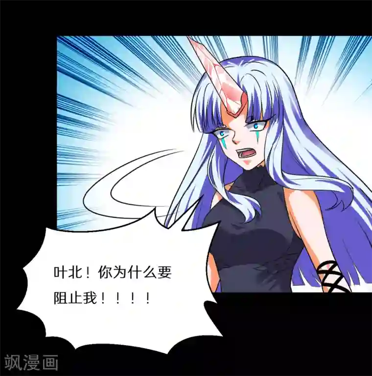 猎影少年最终话