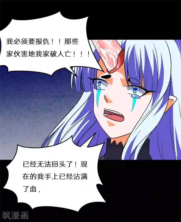 猎影少年最终话