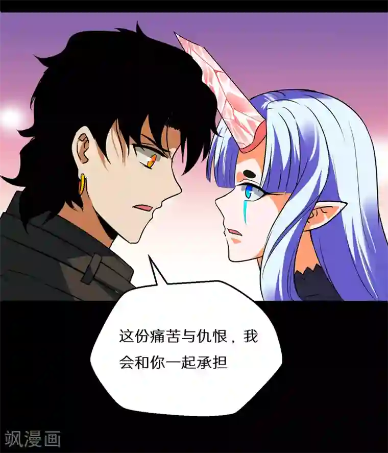 猎影少年最终话