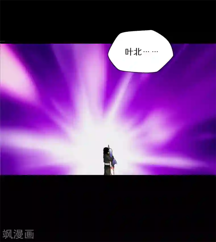 猎影少年最终话