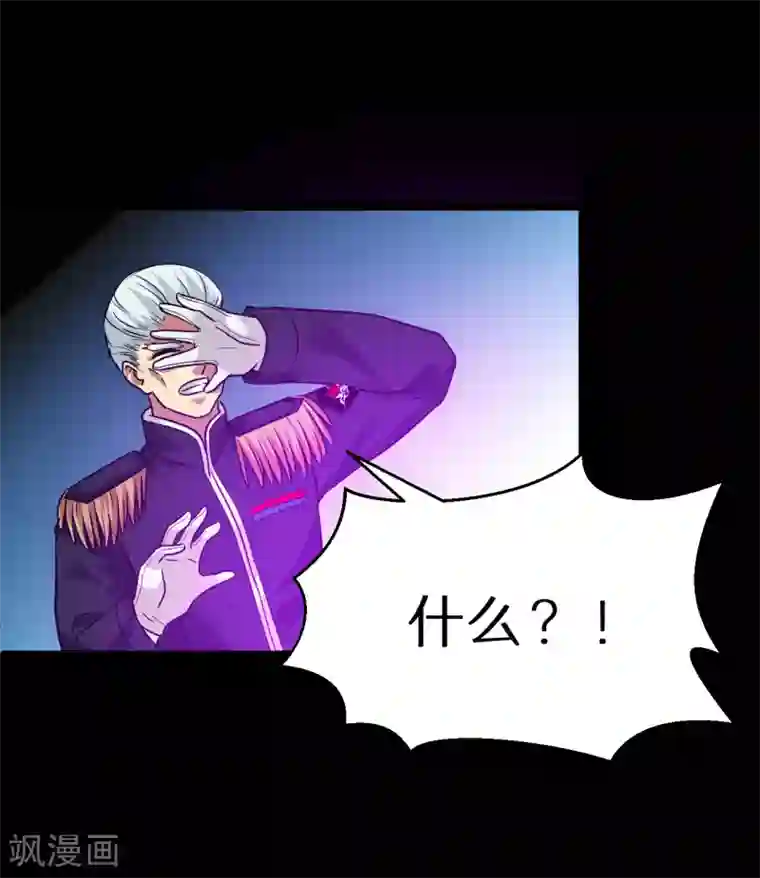 猎影少年最终话