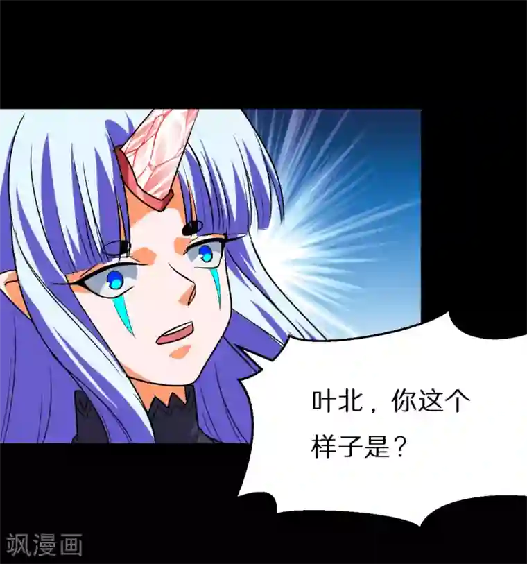 猎影少年最终话