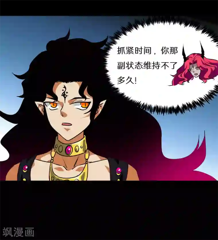 猎影少年最终话