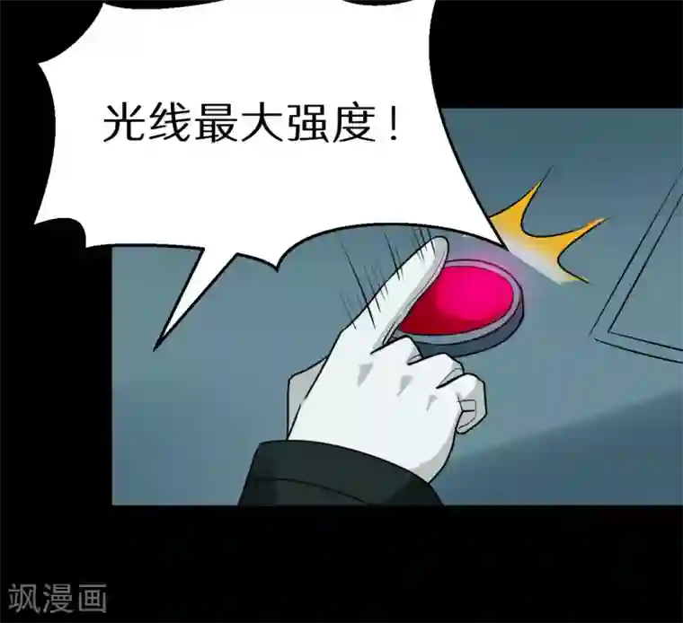 猎影少年最终话