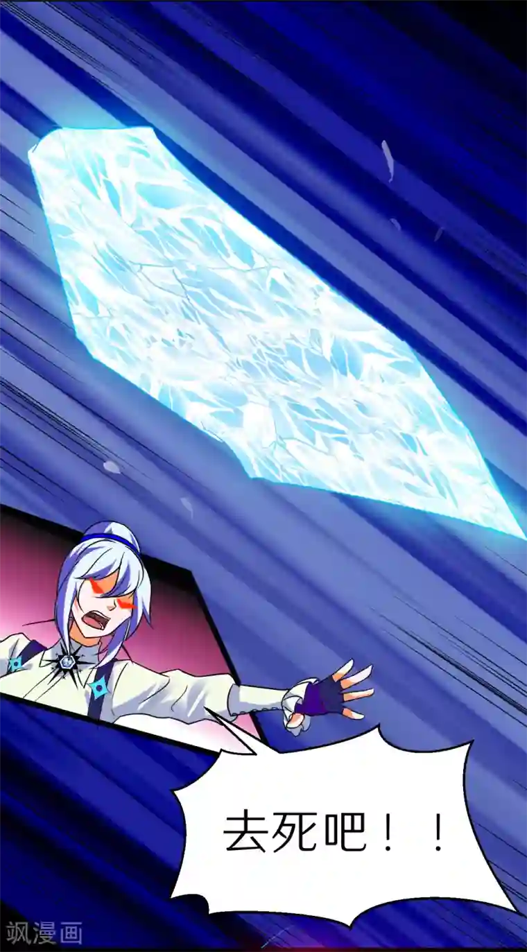 猎影少年最终话