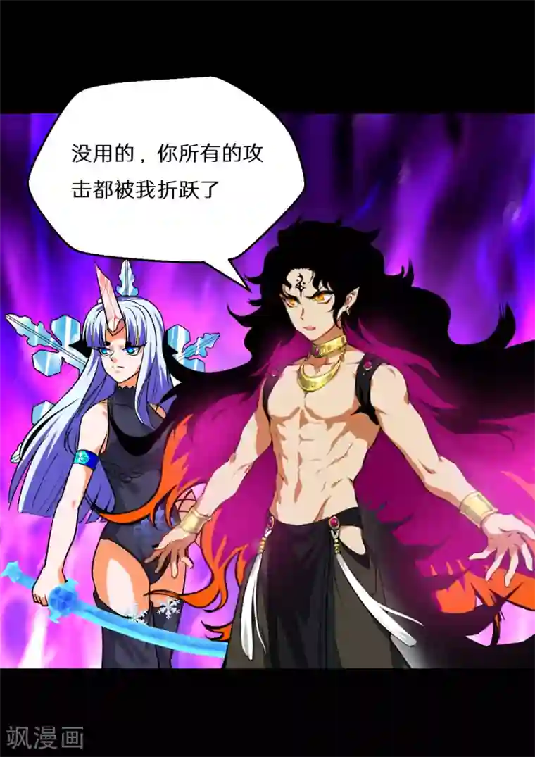 猎影少年最终话