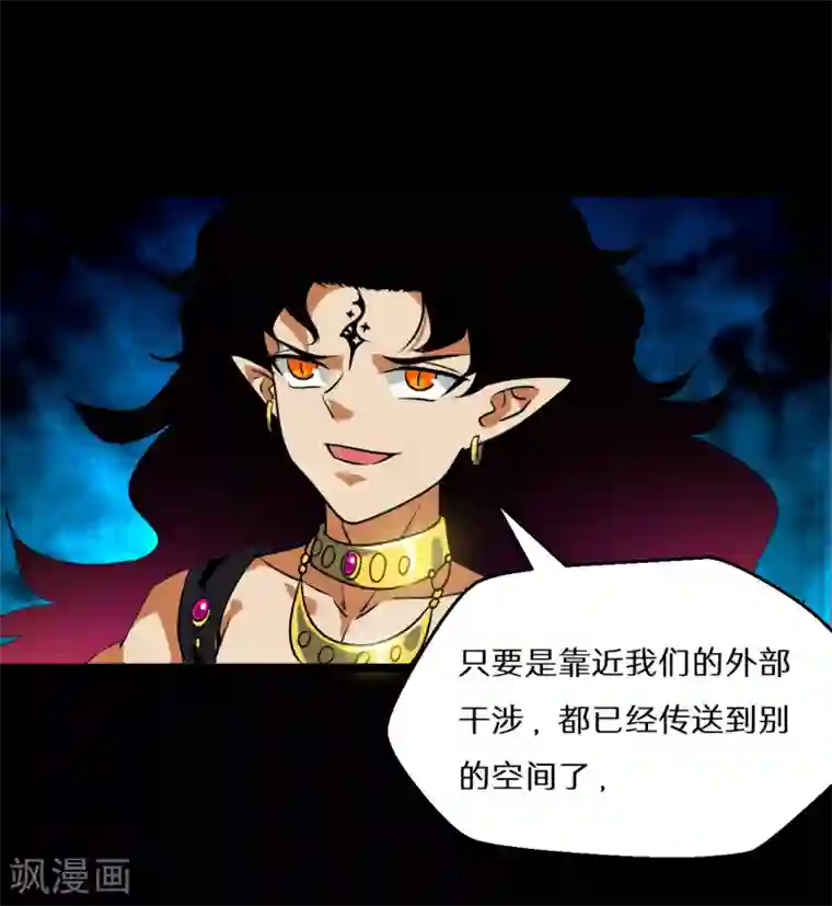 猎影少年最终话