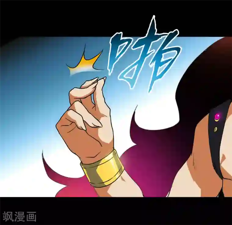 猎影少年最终话