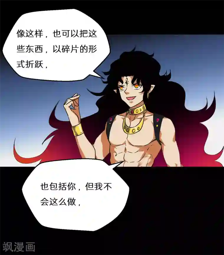 猎影少年最终话