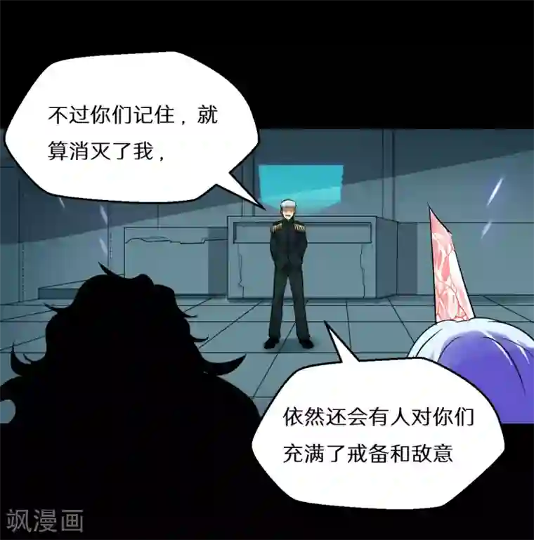 猎影少年最终话