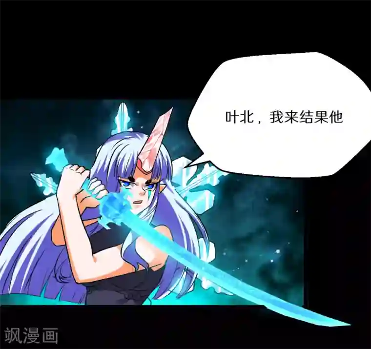 猎影少年最终话