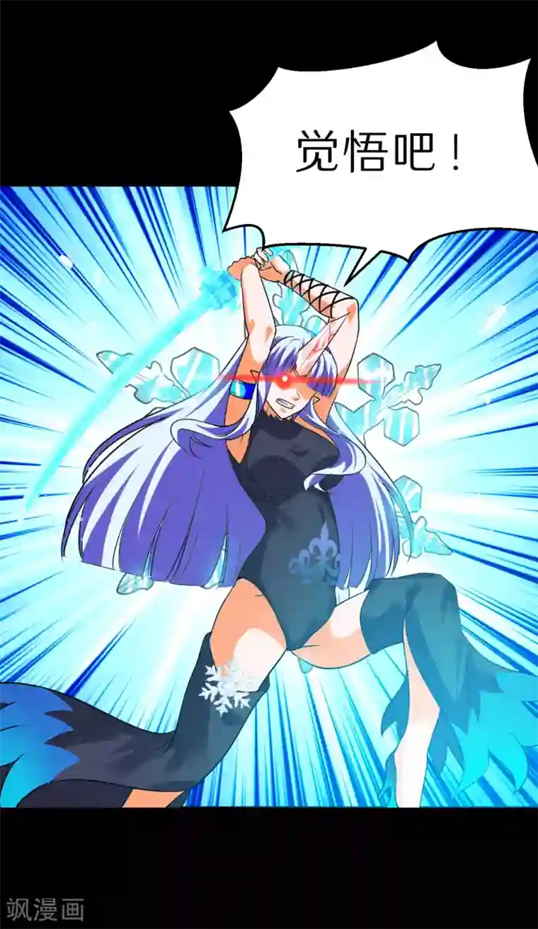 猎影少年最终话